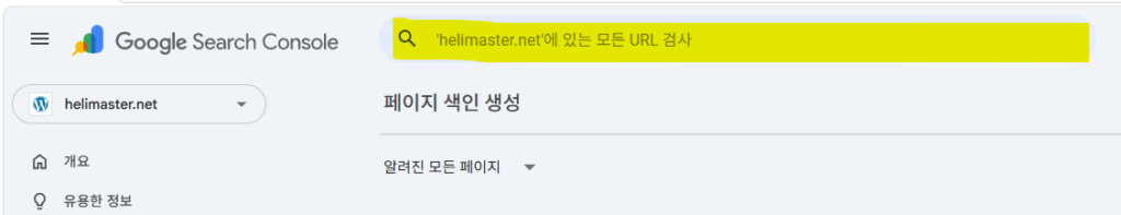 색인 확인 순서
