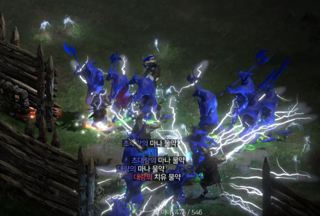 디아블로2 레저렉션 카우방 공포의 영역
